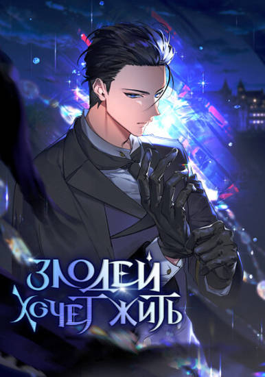 Коля каратист